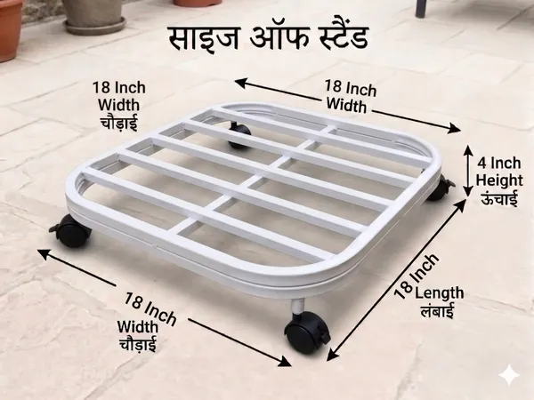 DFCEW-W1__Hind's_Heavy-Duty_Iron_Planter_Stand_with_Lockable_Wheels_&_Curved_Safety_Edges,_Rust-Proof_Powder-Coated_Metal_Pot_Trolley_for_Indoor_&_Outdoor_Use_(White)