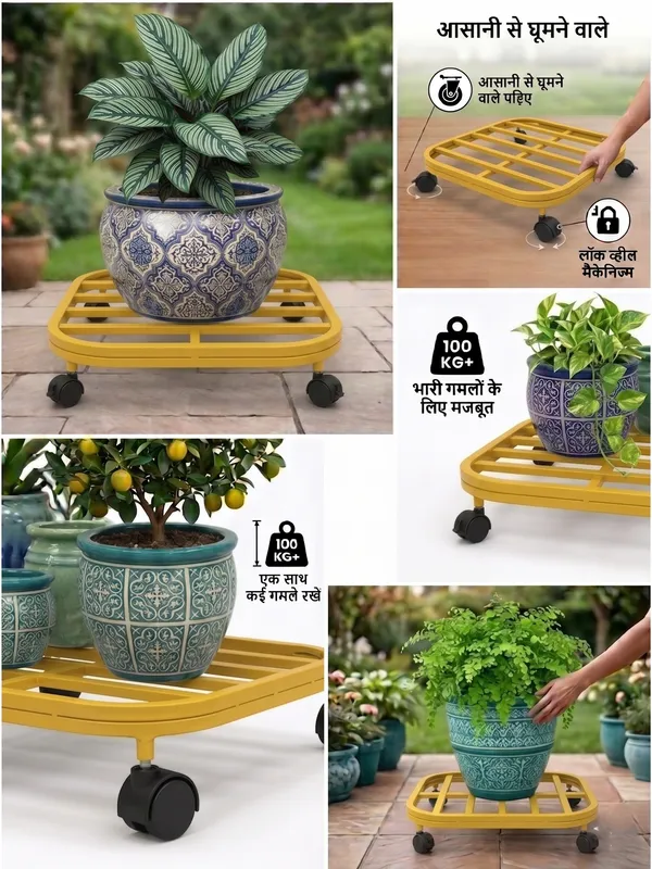 DFCEW-Y_Hind's_Heavy-Duty_Iron_Planter_Stand_with_Lockable_Wheels_&_Curved_Safety_Edges,_Rust-Proof_Powder-Coated_Metal_Pot_Trolley_for_Indoor_&_Outdoor_Use_(Yellow)