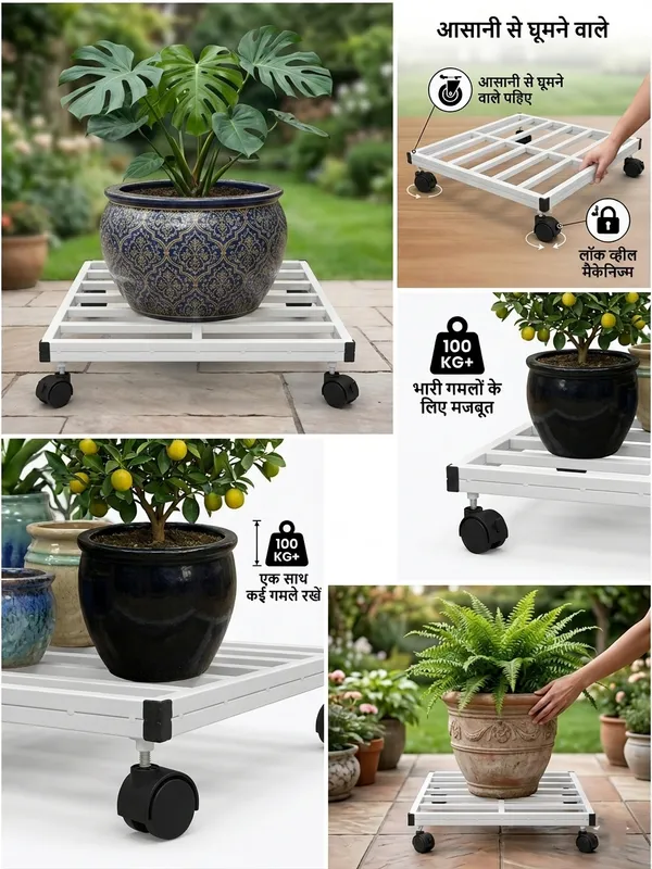 DFSW-W_Hind's__Ultimate_Heavy-Duty_Plant_Caddy_–_Supports_200kg+_with_Ease._multipurpose_Uses_for_Heavy_Load_Movement_|__Rust_and_Dust_Proof_Powder_Coating_Finish_|_Secure_Mobility_With_Lockable_Wheels_|__(_White_)