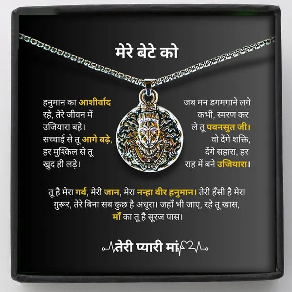 Brass_Hanuman_Ji_Silver_Pendant_for_Son_Spiritual_Gift_from_Mom_|_Sterling_Silver-Plated_Chain_-_Standard_Gift_Box