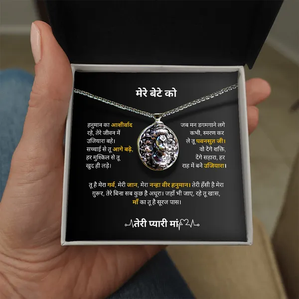 Brass_Hanuman_Ji_Silver_Pendant_for_Son_Spiritual_Gift_from_Mom_|_Sterling_Silver-Plated_Chain_-_Standard_Gift_Box