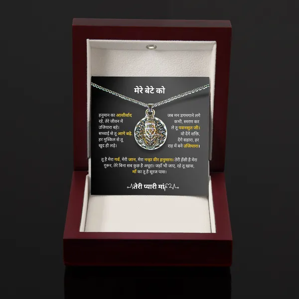 Brass_Hanuman_Ji_Silver_Pendant_for_Son_Spiritual_Gift_from_Mom_|_Sterling_Silver-Plated_Chain_-_Standard_Gift_Box