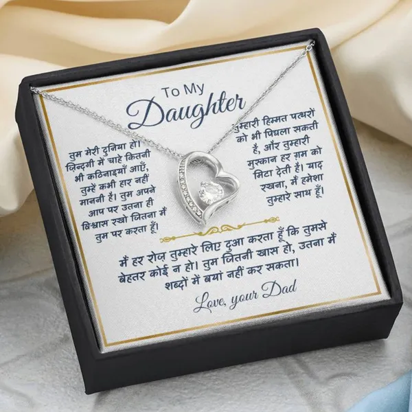 Brass_To_My_Daughter_-_Meri_Duniya_-_Forever_Love_Necklace