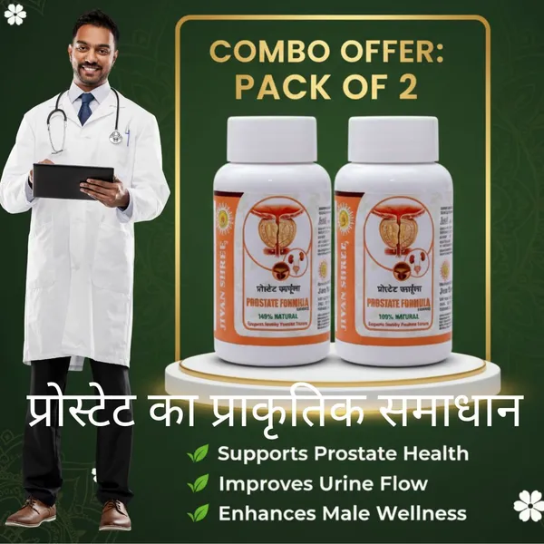 Prostate_Formula_Ayurvedic_Prostate_care_capsules_|_Helps_in_Prostate_Enlargement_|_Helps_with_Inflammation,_Burning,_Infection_&_irritation_|_Male_wellness_products_|_60_Caps