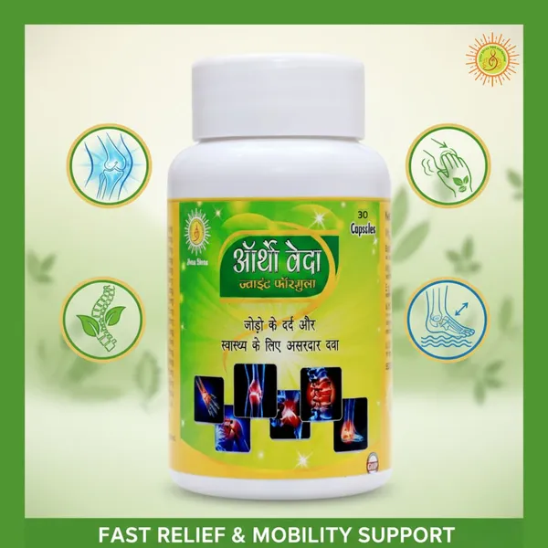 Aartho_Veda_Joint_Formula_Capsules_&_Ortho_Formula_Pain_Oil_Combo_|_Trusted_Ayurvedic_Solution_for_Joint_&_Muscle_Pain_Relief