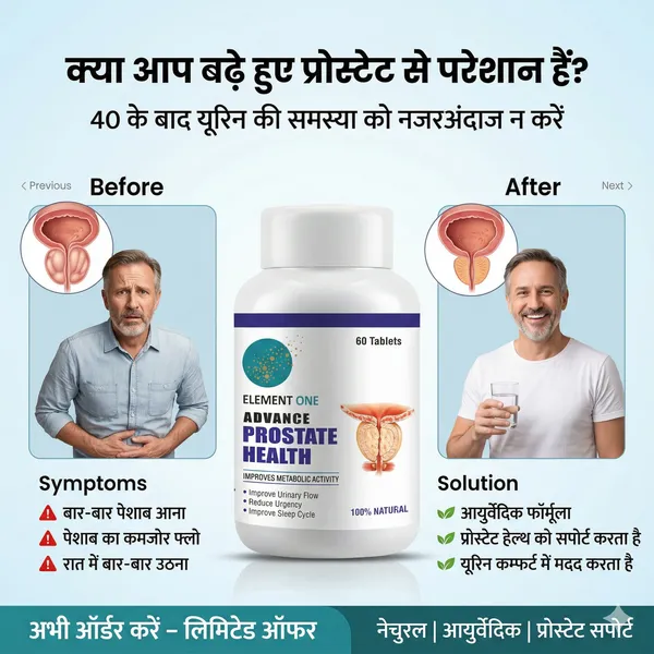 Prostate_Health_With_Saw_Palmetto,_Craneberry,_Pumpkin_Sedd_Vegetarian_Tablets_60_Veg_Tablets