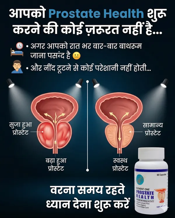 Prostate_Health_With_Saw_Palmetto,_Craneberry,_Pumpkin_Sedd_Vegetarian_Tablets_60_Veg_Tablets