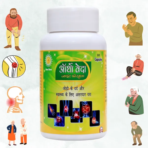 Orthoveda_Joint_Formula_Capsule_Natural_Joint_Pain_Relief,_Bone_&_Muscle_Support