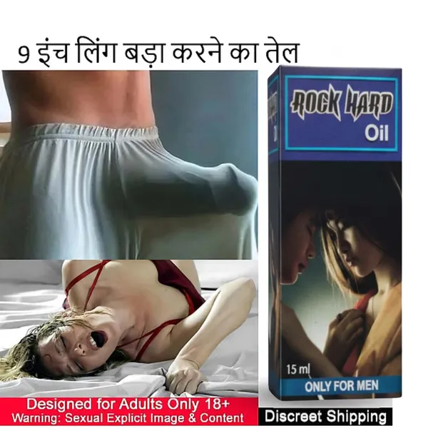 Rock_Hard_Massage_Oil_for_Men_|_Fast_Absorbing_|_Non-Greasy_Formula_|_External_Use_Only_|_30_ml