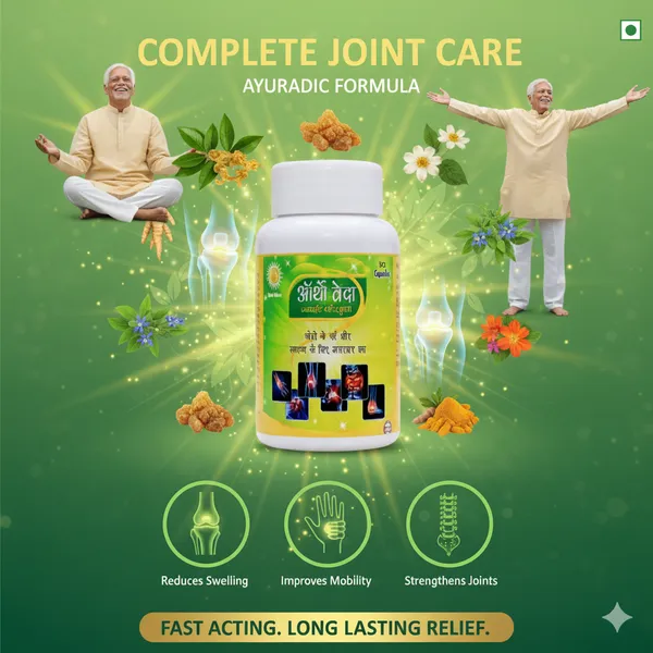 Orthoveda_Joint_Formula_Capsule_Natural_Joint_Pain_Relief,_Bone_&_Muscle_Support