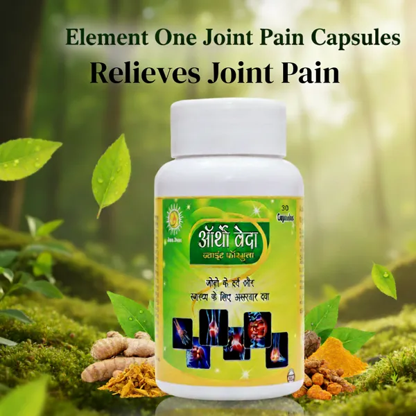 Orthoveda_Joint_Formula_Capsule_Natural_Joint_Pain_Relief,_Bone_&_Muscle_Support