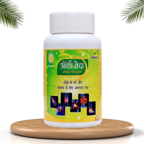 Orthoveda_Joint_Formula_Capsule_Natural_Joint_Pain_Relief,_Bone_&_Muscle_Support
