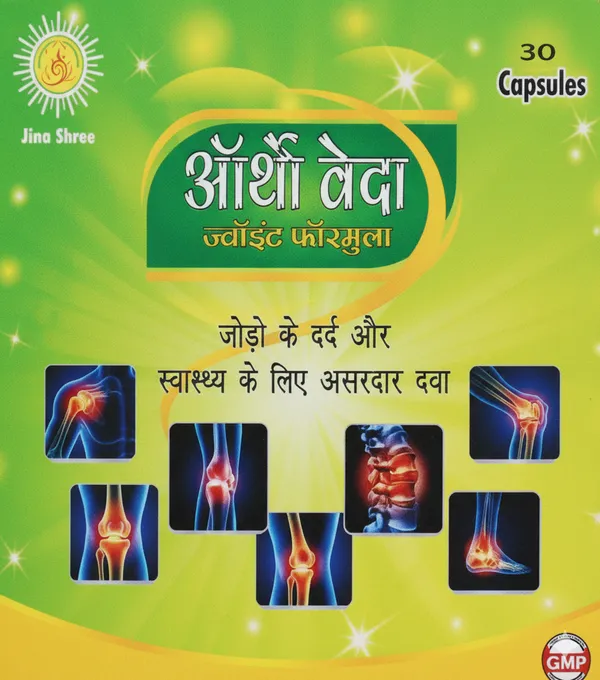 Aartho_Veda_Joint_Formula_Capsules_–_Ayurvedic_Relief_for_Joint_Pain,_Inflammation_&_Stiffness_|_With_Ashwagandha,_Shuddha_Guggulu,_Nirgundi_&_Shallaki