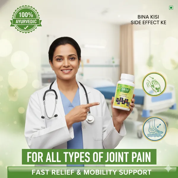 Aartho_Veda_Joint_Formula_Capsules_–_Ayurvedic_Relief_for_Joint_Pain,_Inflammation_&_Stiffness_|_With_Ashwagandha,_Shuddha_Guggulu,_Nirgundi_&_Shallaki