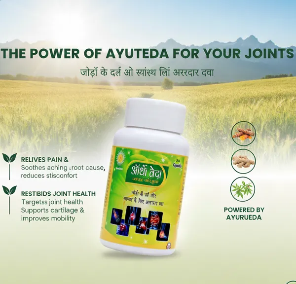 Aartho_Veda_Joint_Formula_Capsules_–_Ayurvedic_Relief_for_Joint_Pain,_Inflammation_&_Stiffness_|_With_Ashwagandha,_Shuddha_Guggulu,_Nirgundi_&_Shallaki