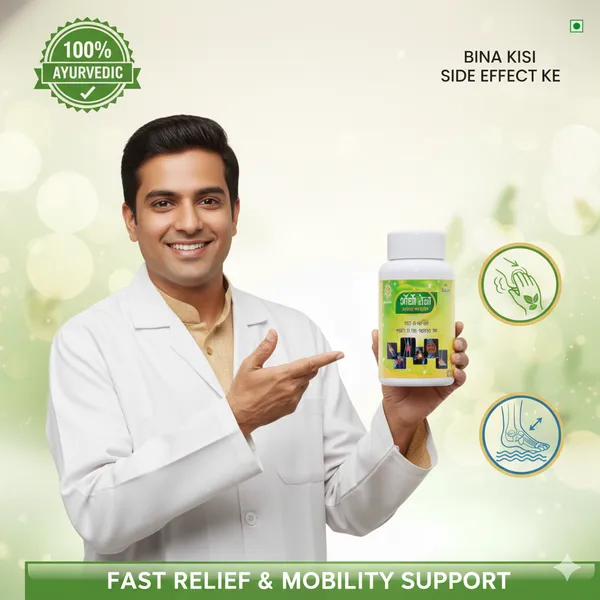 Aartho_Veda_Joint_Formula_Capsules_–_Ayurvedic_Relief_for_Joint_Pain,_Inflammation_&_Stiffness_|_With_Ashwagandha,_Shuddha_Guggulu,_Nirgundi_&_Shallaki