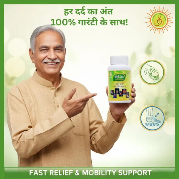 Aartho_Veda_Joint_Formula_Capsules_–_Ayurvedic_Relief_for_Joint_Pain,_Inflammation_&_Stiffness_|_With_Ashwagandha,_Shuddha_Guggulu,_Nirgundi_&_Shallaki