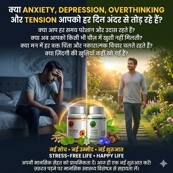 Stress,_Anxiety,_Overthinking_&_Sleepless_Nights_-_Start_Your_Journey_Towards_a_Stress-Free,_Happier_Life_Today!