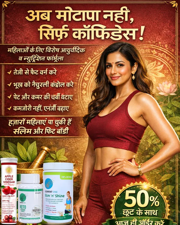 Weight_Management_Combo_–_Keto_Capsules_+_Apple_Cider_Vinegar_Effervescent_Tablets_+_Slim_N_Shine_Powder_|_Metabolism_Support_|_Energy_&_Detox_Blend