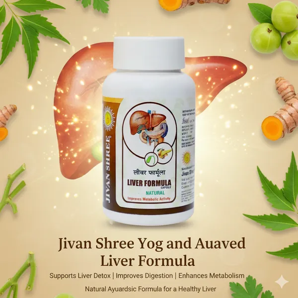 Jivan_Shree_Yog_and_Ayurved_Total_Body_Detox_&_Organ_Care_Combo_–_Heart,_Liver,_Kidney_&_Lungs_Support_Formula_(Complete_Ayurvedic_Wellness_Pack)