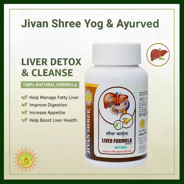 Jivan_Shree_Yog_and_Ayurved_Total_Body_Detox_&_Organ_Care_Combo_–_Heart,_Liver,_Kidney_&_Lungs_Support_Formula_(Complete_Ayurvedic_Wellness_Pack)