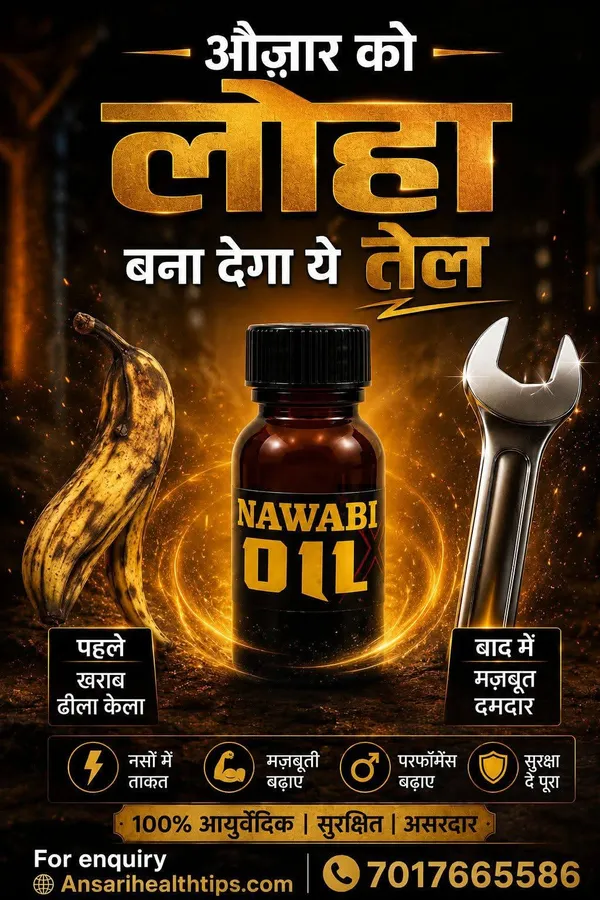 Rock_Hard_Herbal_Oil_for_Men_|_Herbal_Massage_Oil_|_Non-Sticky_|_External_Personal_Care_&_Wellness