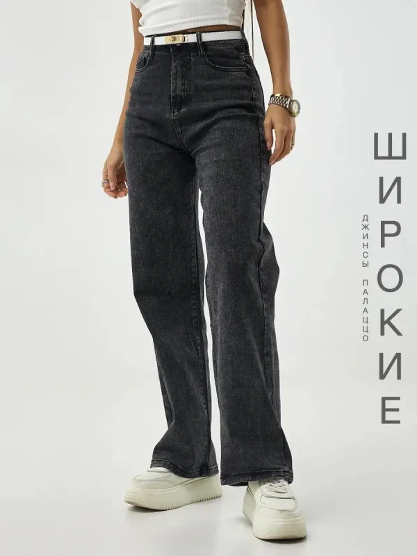 Dark_Grey_High_Rise_Denim_Blend_Jeans_For_Women
