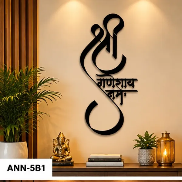 Vertical_Lord_Ganesha_Calligraphy_Wall_Hanging_Decor_for_Living_Room_&_Pooja_Room_Black