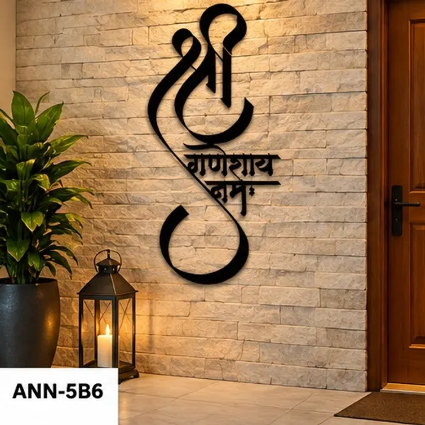 Vertical_Lord_Ganesha_Calligraphy_Wall_Hanging_Decor_for_Living_Room_&_Pooja_Room_Black