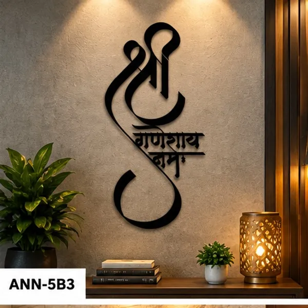 Vertical_Lord_Ganesha_Calligraphy_Wall_Hanging_Decor_for_Living_Room_&_Pooja_Room_Black