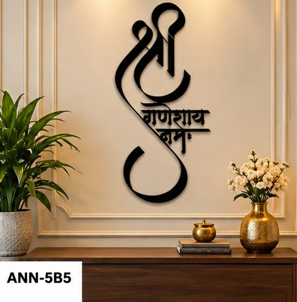 Vertical_Lord_Ganesha_Calligraphy_Wall_Hanging_Decor_for_Living_Room_&_Pooja_Room_Black