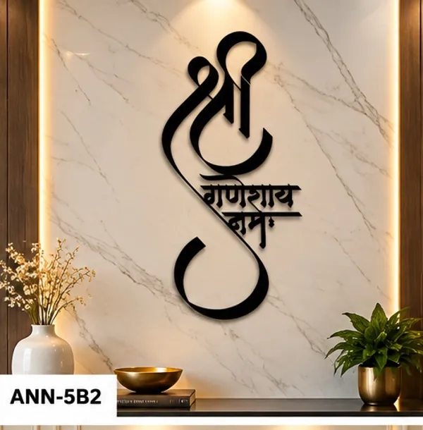 Vertical_Lord_Ganesha_Calligraphy_Wall_Hanging_Decor_for_Living_Room_&_Pooja_Room_Black