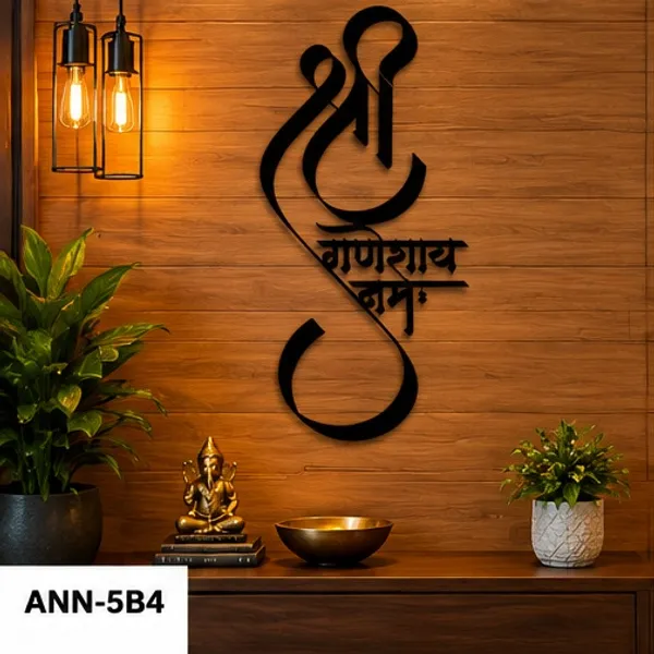Vertical_Lord_Ganesha_Calligraphy_Wall_Hanging_Decor_for_Living_Room_&_Pooja_Room_Black