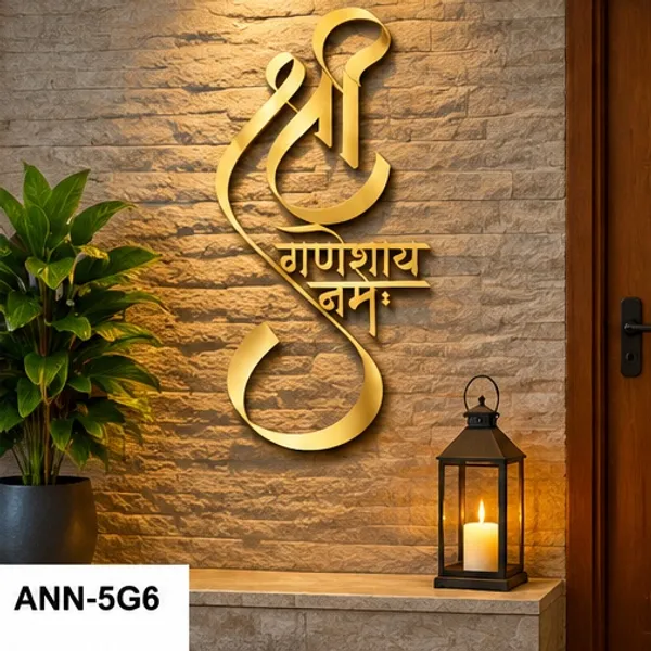 Vertical_Lord_Ganesha_Calligraphy_Wall_Hanging_Decor_for_Living_Room_&_Pooja_Room_Gold_