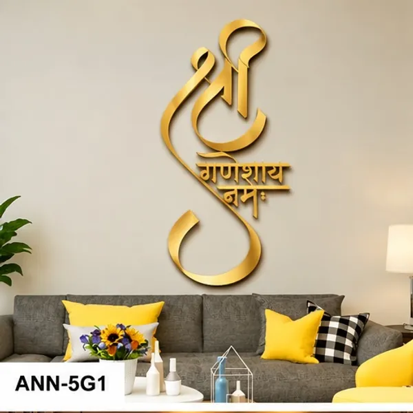 Vertical_Lord_Ganesha_Calligraphy_Wall_Hanging_Decor_for_Living_Room_&_Pooja_Room_Gold_