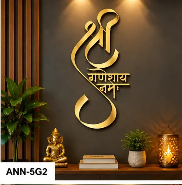 Vertical_Lord_Ganesha_Calligraphy_Wall_Hanging_Decor_for_Living_Room_&_Pooja_Room_Gold_