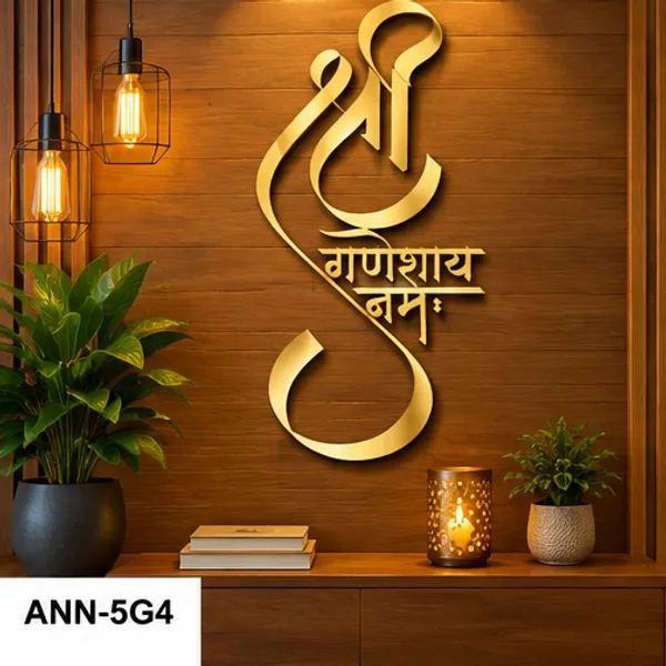 Vertical_Lord_Ganesha_Calligraphy_Wall_Hanging_Decor_for_Living_Room_&_Pooja_Room_Gold_