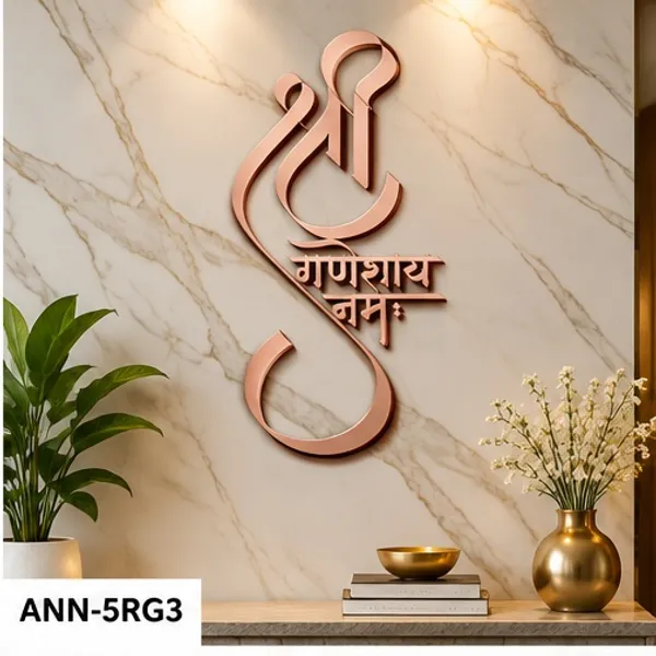 Vertical_Lord_Ganesha_Calligraphy_Wall_Hanging_Decor_for_Living_Room_&_Pooja_Room__Rose_gold_