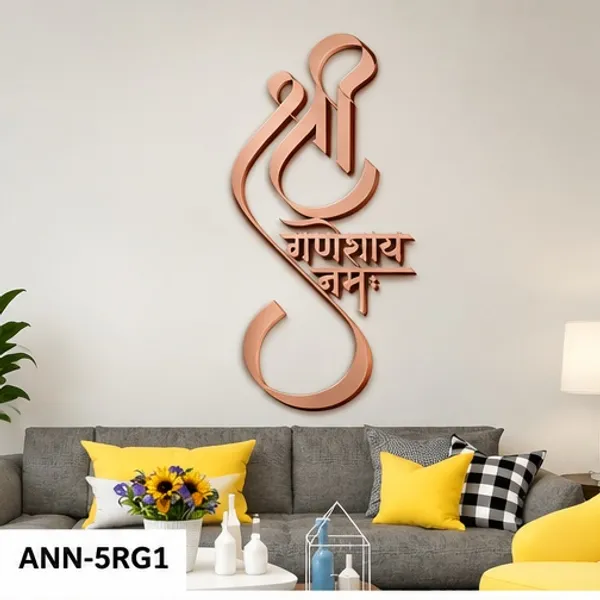 Vertical_Lord_Ganesha_Calligraphy_Wall_Hanging_Decor_for_Living_Room_&_Pooja_Room__Rose_gold_