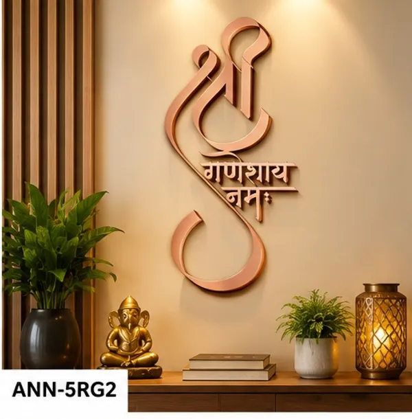 Vertical_Lord_Ganesha_Calligraphy_Wall_Hanging_Decor_for_Living_Room_&_Pooja_Room__Rose_gold_
