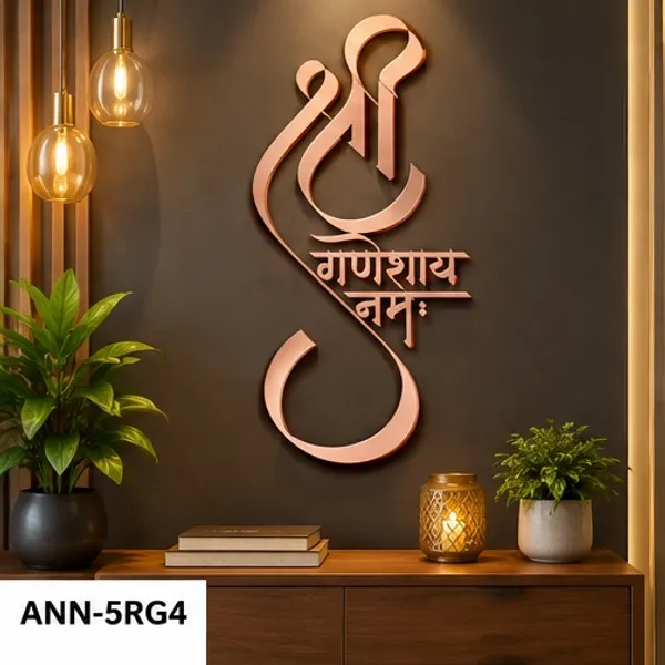 Vertical_Lord_Ganesha_Calligraphy_Wall_Hanging_Decor_for_Living_Room_&_Pooja_Room__Rose_gold_