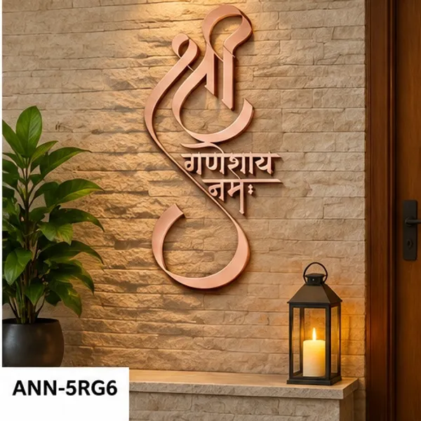 Vertical_Lord_Ganesha_Calligraphy_Wall_Hanging_Decor_for_Living_Room_&_Pooja_Room__Rose_gold_