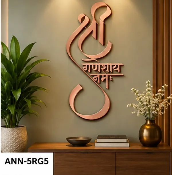Vertical_Lord_Ganesha_Calligraphy_Wall_Hanging_Decor_for_Living_Room_&_Pooja_Room__Rose_gold_
