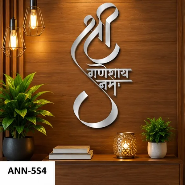 Vertical_Lord_Ganesha_Calligraphy_Wall_Hanging_Decor_for_Living_Room_&_Pooja_Room__Silver_