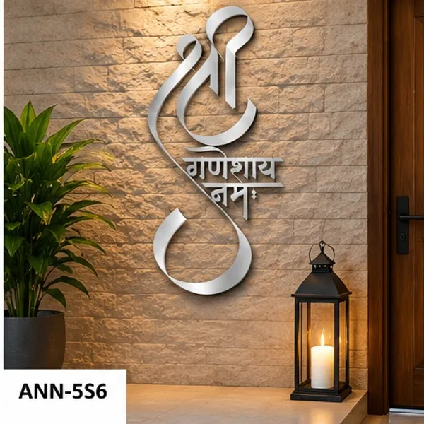 Vertical_Lord_Ganesha_Calligraphy_Wall_Hanging_Decor_for_Living_Room_&_Pooja_Room__Silver_