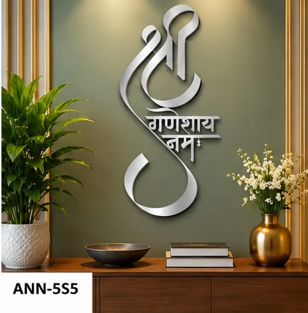 Vertical_Lord_Ganesha_Calligraphy_Wall_Hanging_Decor_for_Living_Room_&_Pooja_Room__Silver_