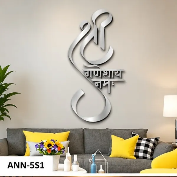 Vertical_Lord_Ganesha_Calligraphy_Wall_Hanging_Decor_for_Living_Room_&_Pooja_Room__Silver_
