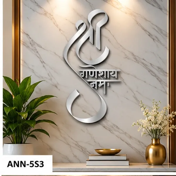 Vertical_Lord_Ganesha_Calligraphy_Wall_Hanging_Decor_for_Living_Room_&_Pooja_Room__Silver_