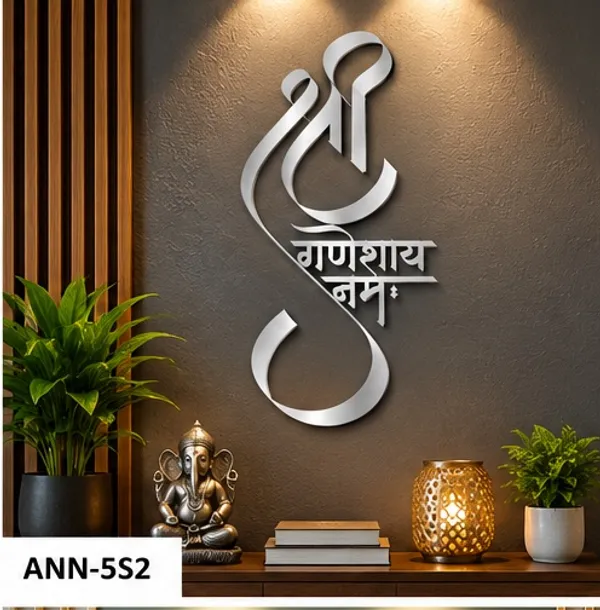 Vertical_Lord_Ganesha_Calligraphy_Wall_Hanging_Decor_for_Living_Room_&_Pooja_Room__Silver_