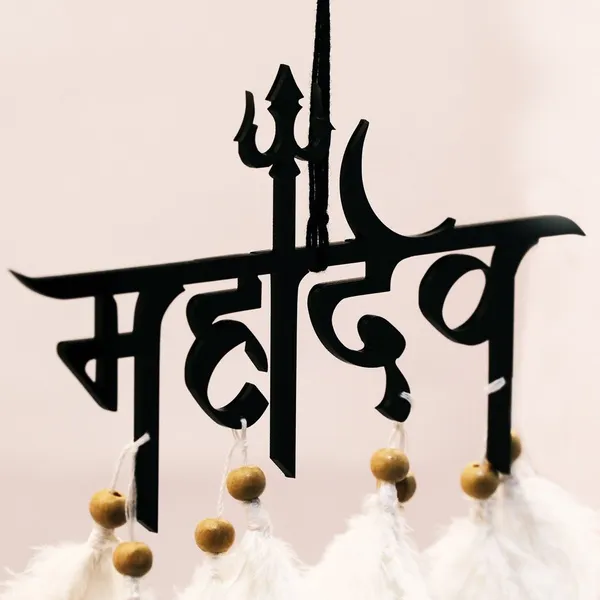 Mahadev'_Acrylic_Car_Hanging_Car_Rear_View_Mirror_Decor_Ornament_Accessories/Good_Luck_Charm_Protection_Interior_Wall_Hanging_Showpiece_Car_Hanging_Ornament_(Pack_Of_1)